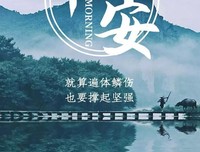 关于多年后出开为上的句子