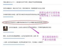 关于香香名言大全