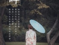 最全的《回眸》名句欣赏