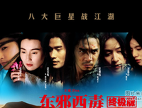 最新的《堕落》经典名句