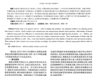 《积极上瘾》读后感精选