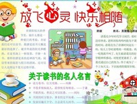 于谦小酒馆的读后感大全