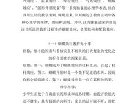 《夜来南风起》读后感锦集