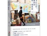 《飞行万里，和世界谈一场恋爱（中国英雄机长·电影《