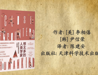 想太多的人类学家读后感摘抄