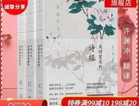 《纸短情长：美得窒息的宋词》读后感1000字