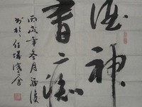 酒神的玫瑰读后感1000字