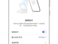 《华为智慧——转型与关键时刻的战略抉择》读后感1000