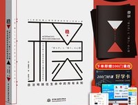 《稳：自洽地接住生命中的所有未知》的读后感大全