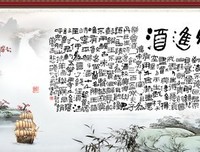 将进酒读后感100字
