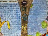 《侯大利刑侦笔记2》读后感100字