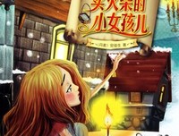 《没有女孩想不到》读后感锦集