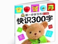 《面向关键期》读后感100字