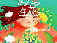 有关妙笔生花的美文美句摘抄