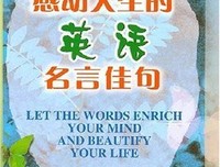 为之感动名句欣赏