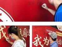 关于亚欧的句子