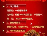 最全的《最强喜事》好段摘抄大全