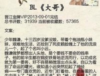 关于偏执°的句子