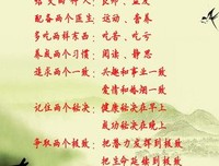 人生哲可么经典名句