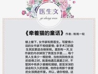 上了心的的句子