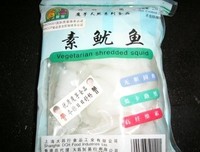 关于我们是糖 甜到哀伤的句子