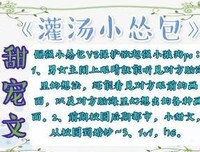 关于大子一茉青春的优美句子