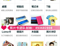动漫。我深深爱上的。句子
