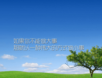 黑风名言