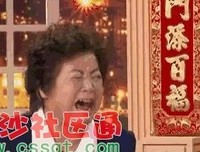 “我被卖了5次，生了四个孩子，失手把我亲妈给捅了”