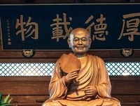 《济公游记》观后感摘抄