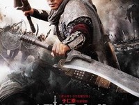 《忠烈杨家将》观后感摘抄