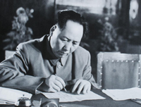 《毛泽东早期文稿》读后感1000字