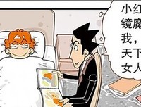 《写给管理者的睡前故事》读后感锦集