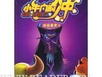 《蝙蝠少年：天赐神娃》经典读后感有感
