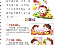 《乱发》的读后感大全