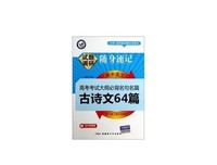 关于卿卿我我的名言
