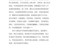 世界那么大，只有我和你读后感精选