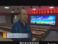 《时间之舞》读后感100字