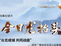 《浮生一日2020》影评100字
