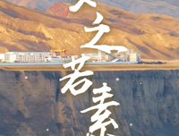 安之若素格言警句
