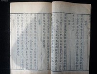 《《伟大的植物：南方草木状》》读后感锦集