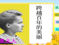 《科学变美的100个基本》的读后感大全