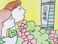 《重要的“性”，影响孩子一生》经典读后感有感
