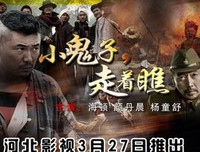 最全的《一起混过的日子》经典语句