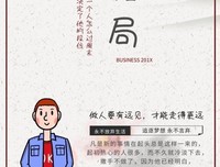 《学习的格局》读后感摘抄