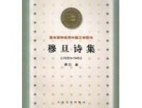 百年曾祺：1920—2020读后感精选
