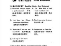 《与内心的恐惧对话》读后感精选