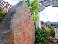 关于悠悠古韵的句子