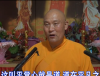 仁德上人 佛法希望悟明灵知意境平常歌