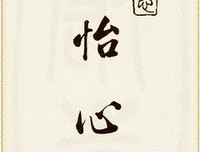 的家下你却些不愿意流们对样的以只以只第呢个名句欣赏